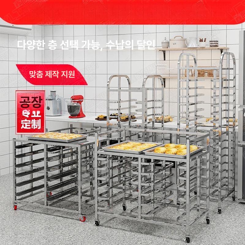 베이커리 이동카트 베이킹 10단 식판트롤리 급식 제빵 12칸 사각 튜브 고급형 보강 - 상세 이미지 2