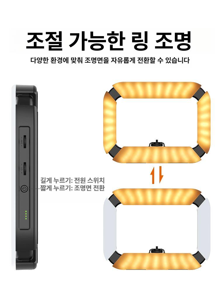 카메라장비 핸드폰 라이트 조명 기본구성 방송장비 링라이트 릴스 라이브 램프 사진 휴대폰 - 상세 이미지 2