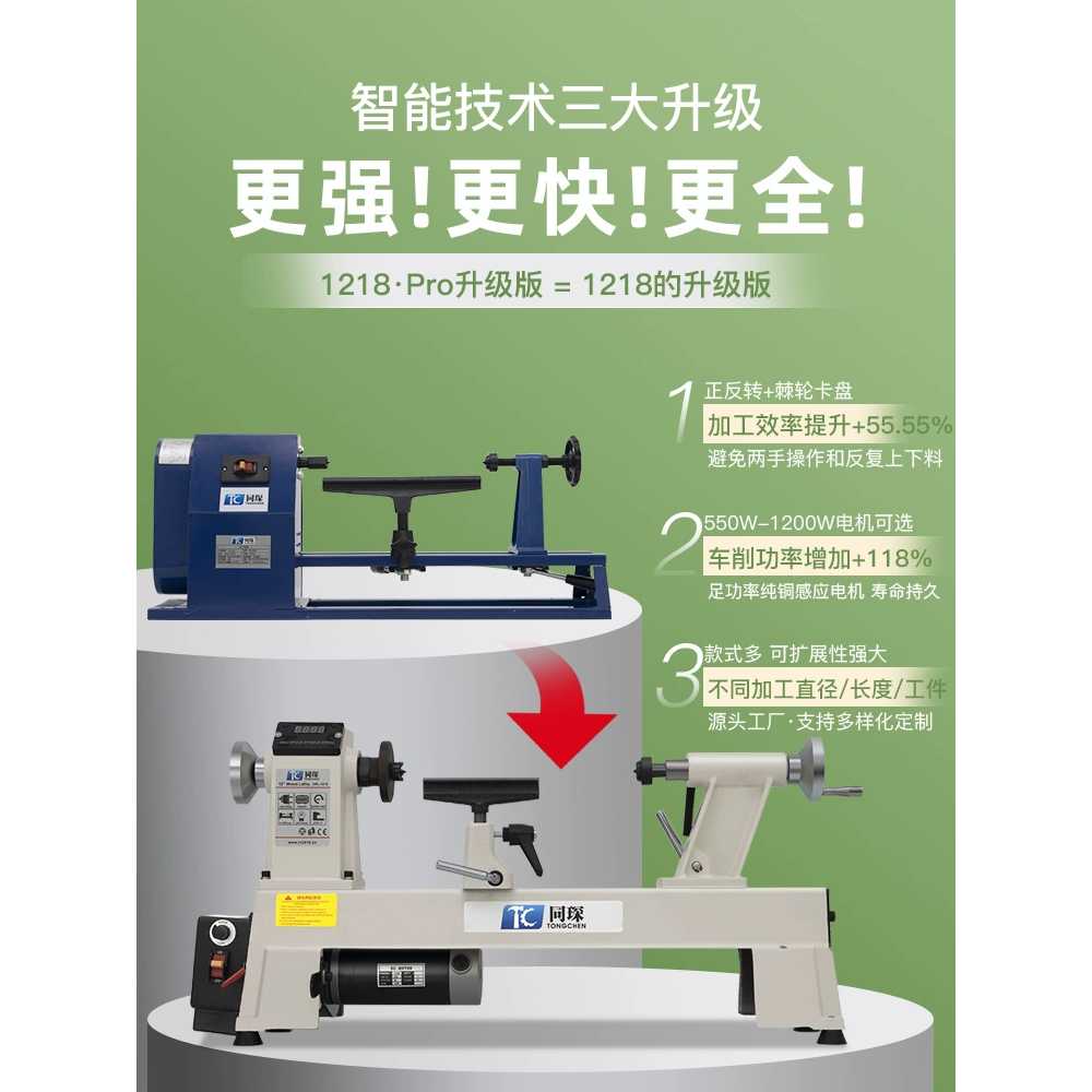 목재 선반 미니 회전 조각기 용 컷팅기 CNC 공방 나무 - 상세 이미지 2