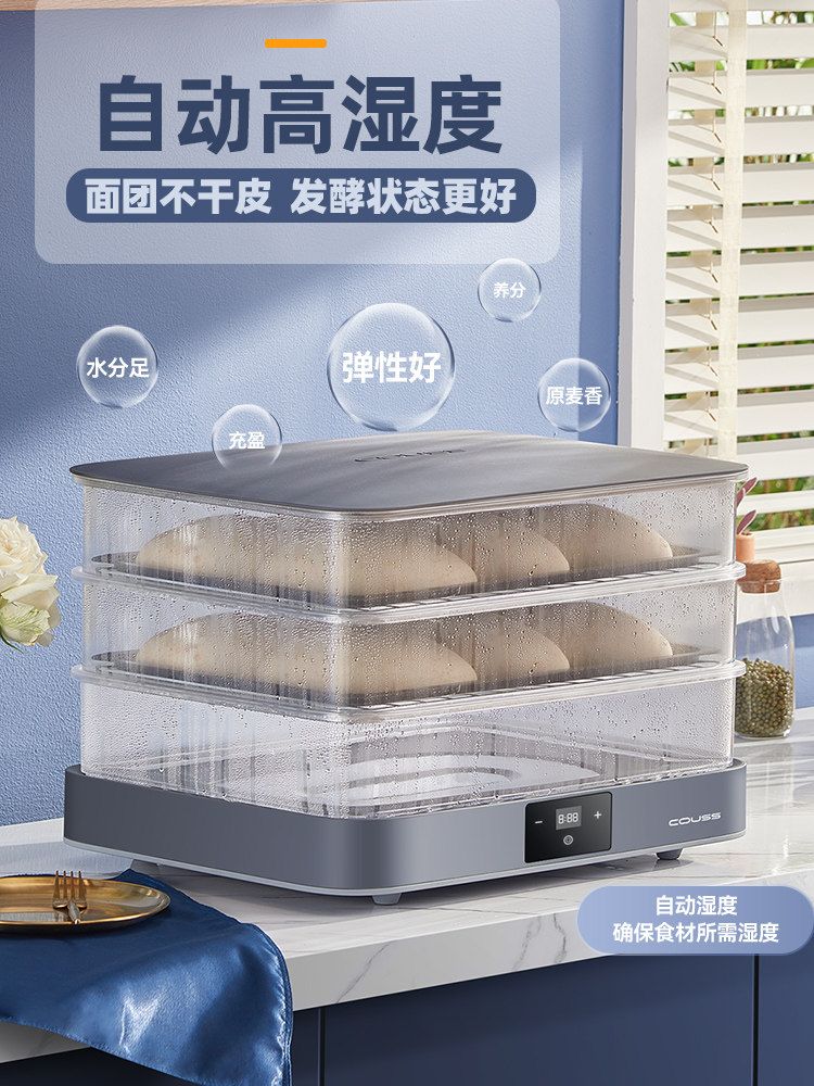 가정용 제빵기 식빵발효기 대용량 홈베이킹 자동 식빵머신 - 상세 이미지 3