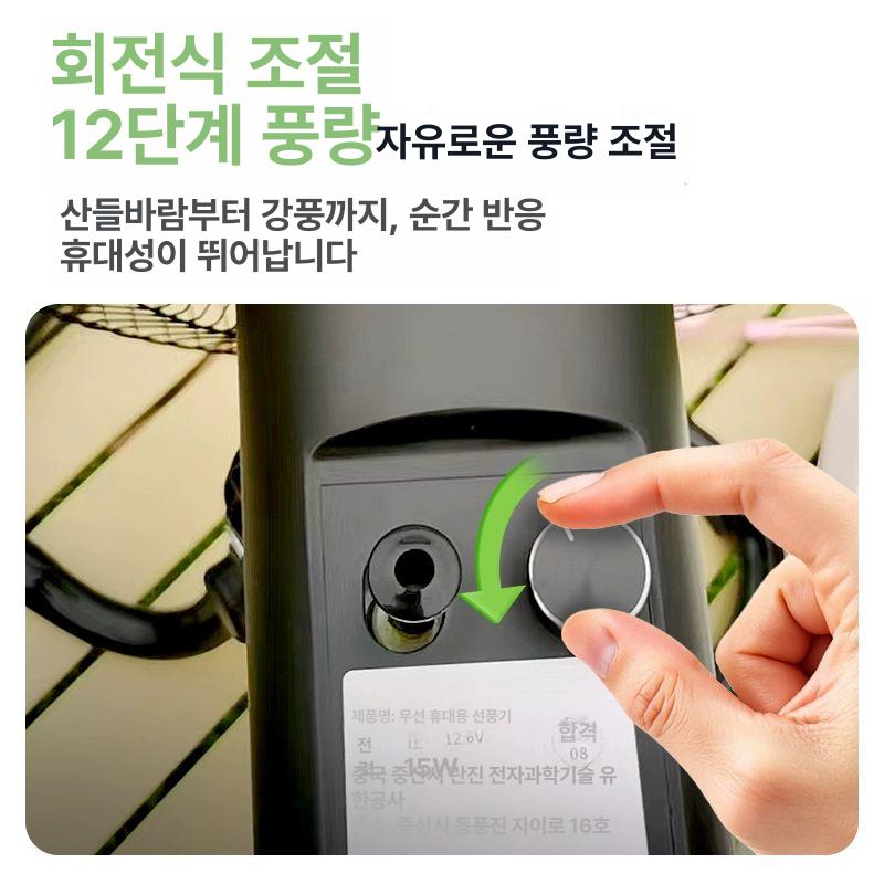 12인치 선풍기 태양광 충전식 야외용 휴대용 차박 낚시 캠핑 여름 - 상세 이미지 4