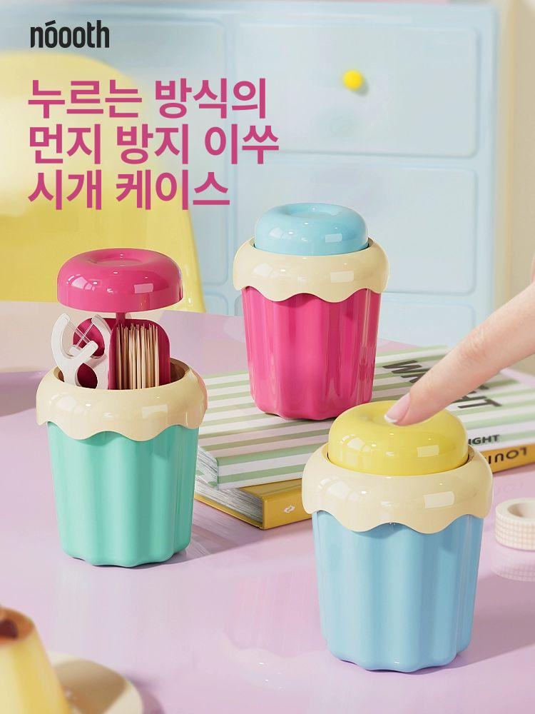 핑크 머핀 치실케이스 면봉통 이쑤시개통 이쑤시개디스펜서 파우더블루 - 상세 이미지 2