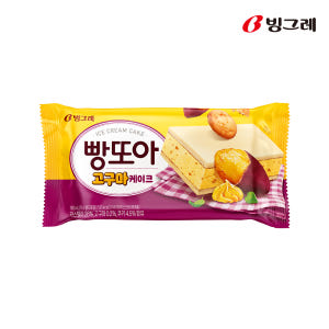 빙그레 빵또아 5종 각 5개입 총 25개입 (빵또아, 블루베리 크림치즈,... 맛있게 먹은 솔직 후기 - 상품 이미지 3