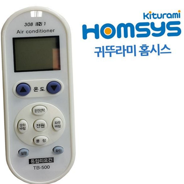 가정용 만능 에어컨 리모컨 다용도 냉난방 에어컨 리모컨 통합 디지털 - 상품 이미지