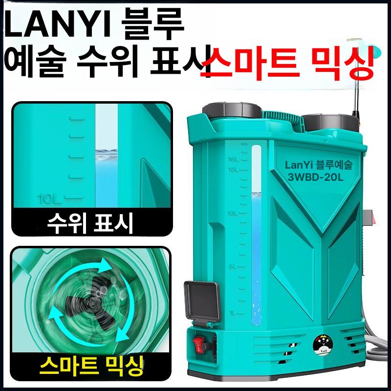 농업용 분무기 충전식 리튬배터리 20L 전동 자동 스프레이어 휴대용 압축 배낭식 - 상세 이미지 2