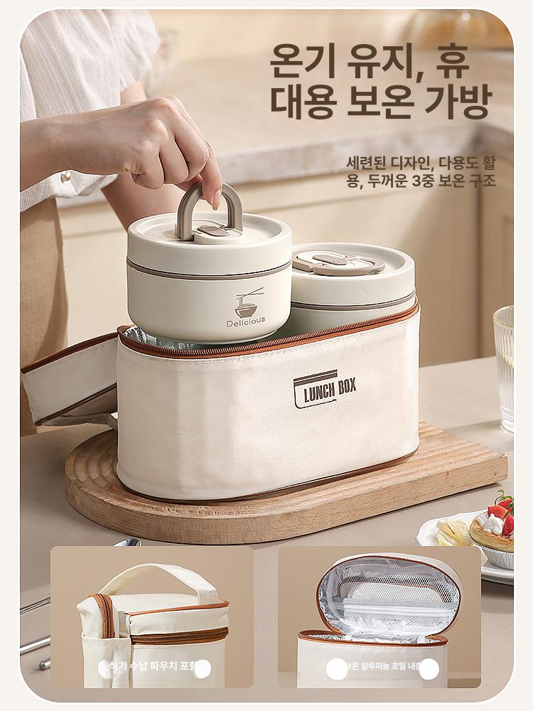 스텐 반찬통 도시락 보냉 직장인 단열 통 항균 보온 소형 밥통 식당 - 상세 이미지 4