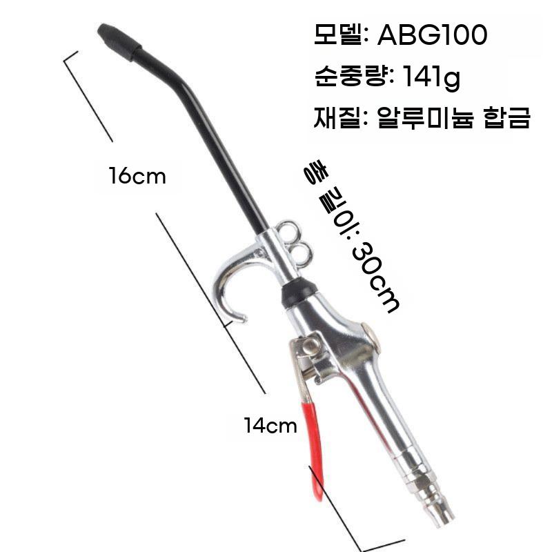 스프레이건 분사 후끼 도장기 페인트 분사기 도색 락카 소독 에어 - 상세 이미지 3