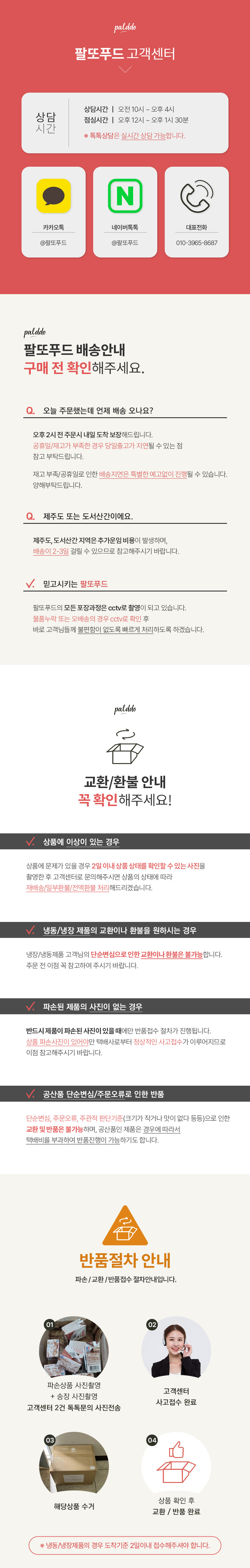 에쓰푸드 업소용 벌크 대용량 진일품 훈제오리 슬라이스 8kg(1kg x 8팩) - 상세 이미지 5