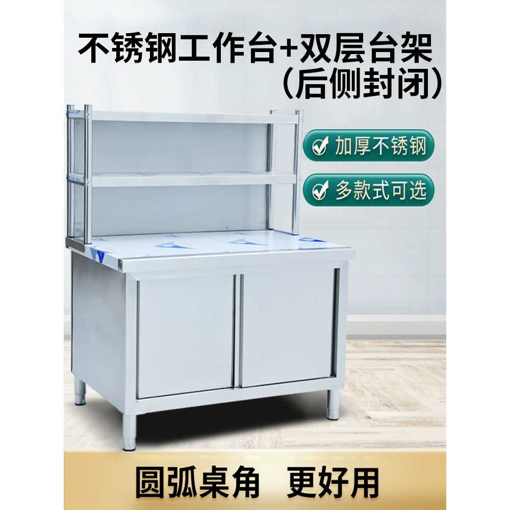 식당 스텐 조리대 하부장 부엌 용 선반 상부 수납 테이블 - 상세 이미지 2