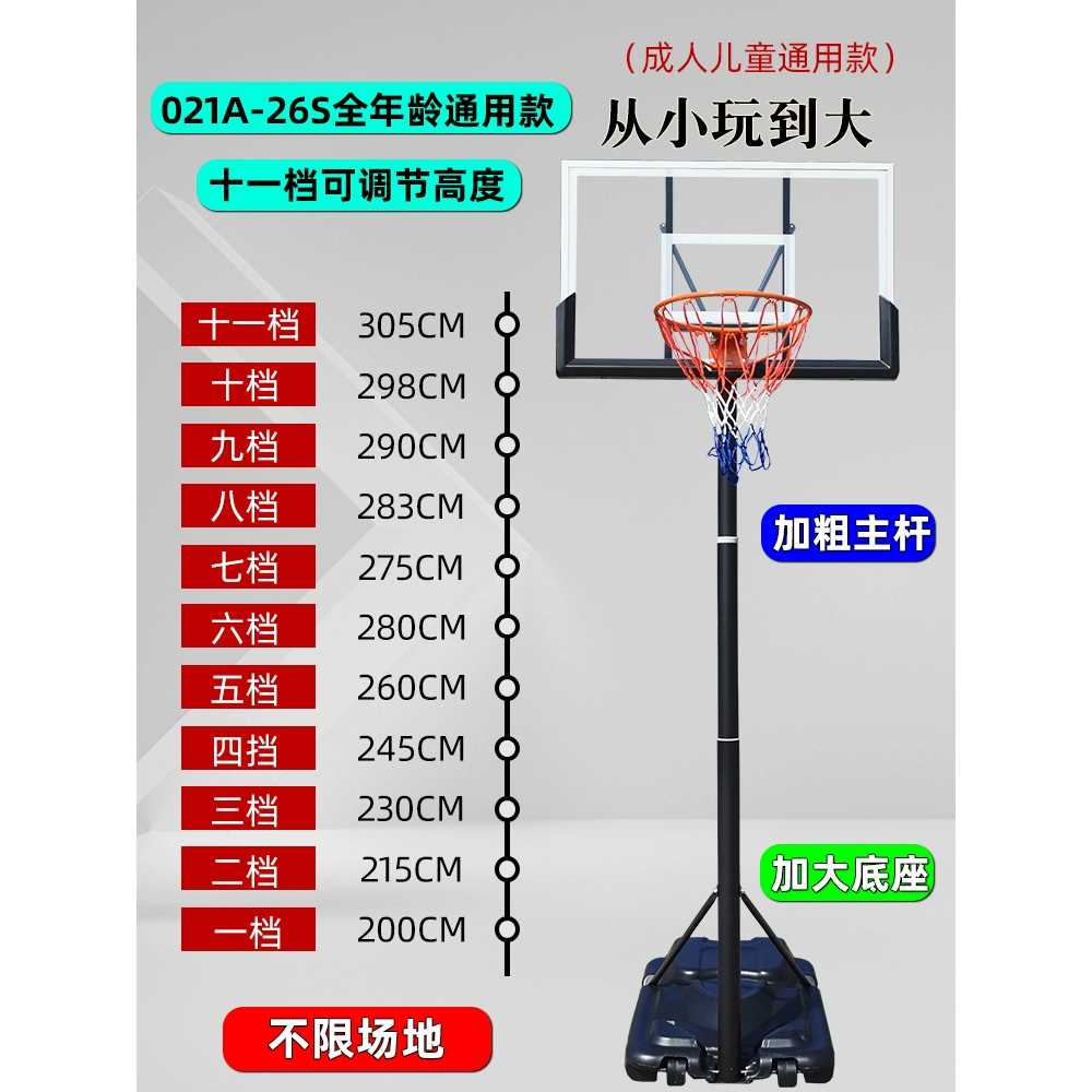 전원주택 농구대 슈팅 덩크슛 연습 용 체육관 농구게임 - 상세 이미지 3
