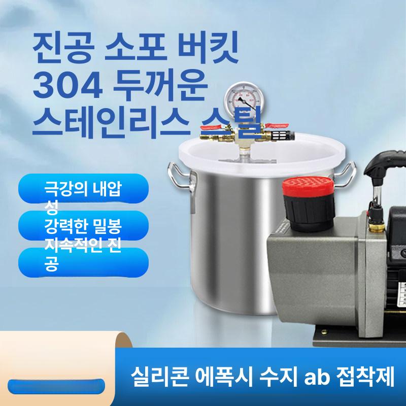 진공 탈포기 공예 펌프 탱크 에폭시 기포 산업용 몰드 - 상세 이미지 2