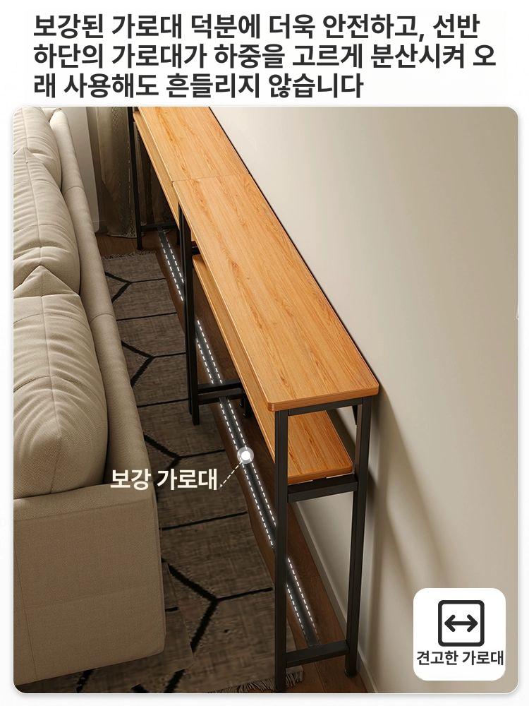 침대 틈새선반 머리맡 벽면 틈새장 협탁 다용도 거실 단층 80x20cm 옐로우페어우드+블랙프레임 - 상세 이미지 5