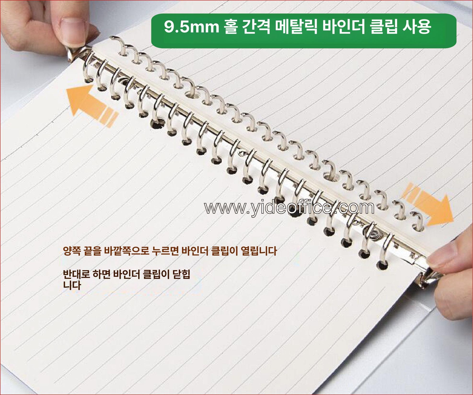 원형 구멍 타공기 천막 비닐 제본기 종이 바인딩30공 26홀 20홀 - 상세 이미지 5