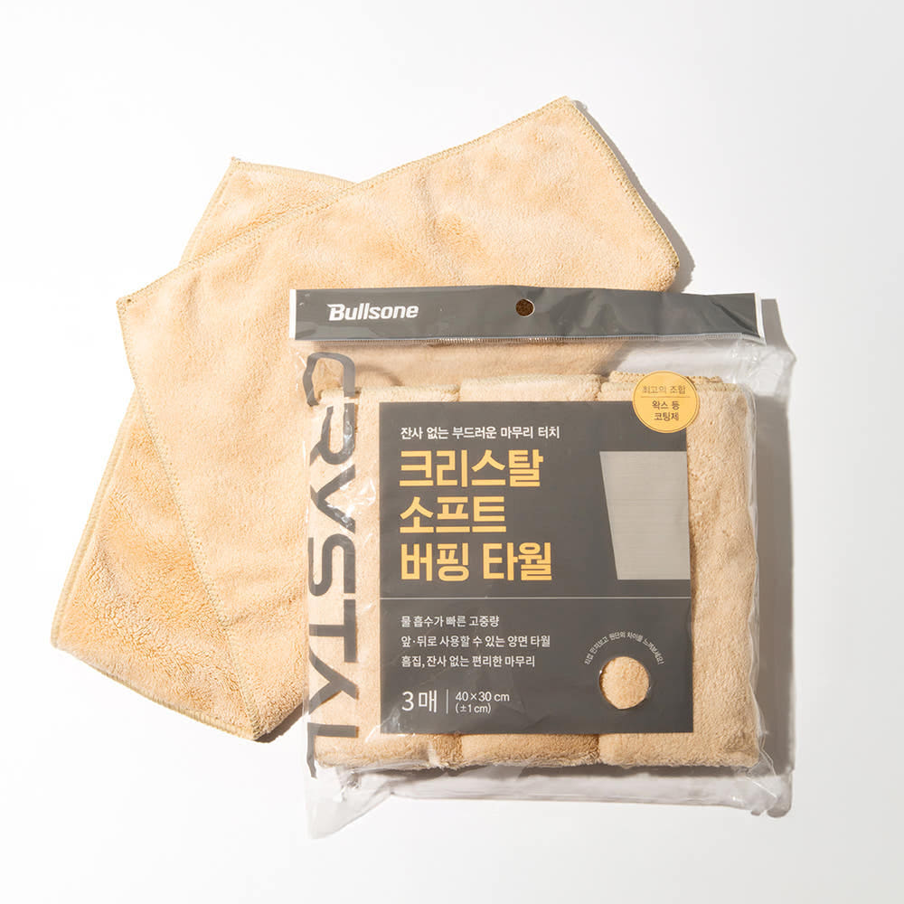 세차타월 불스원 크리스탈소프트 초극세사 타월 광택 관리 세차용품 추천