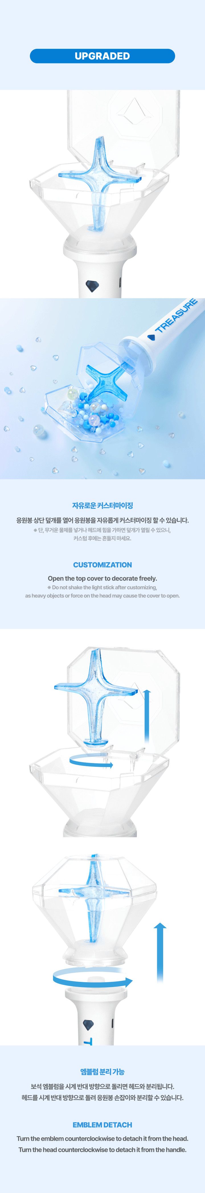 TREASURE Lightstick