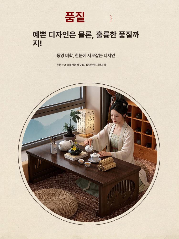 선비책상 빈티지 원목 다도 월넛 전통가구 경상 약장 문화 테이블 고가구 좌식 인테리어 - 상세 이미지 5