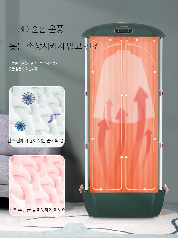 스탠드형 스팀다리미 가정용 자동 다림질 옷걸이 의류관리 접이식 다림판 포함 - 상세 이미지 2