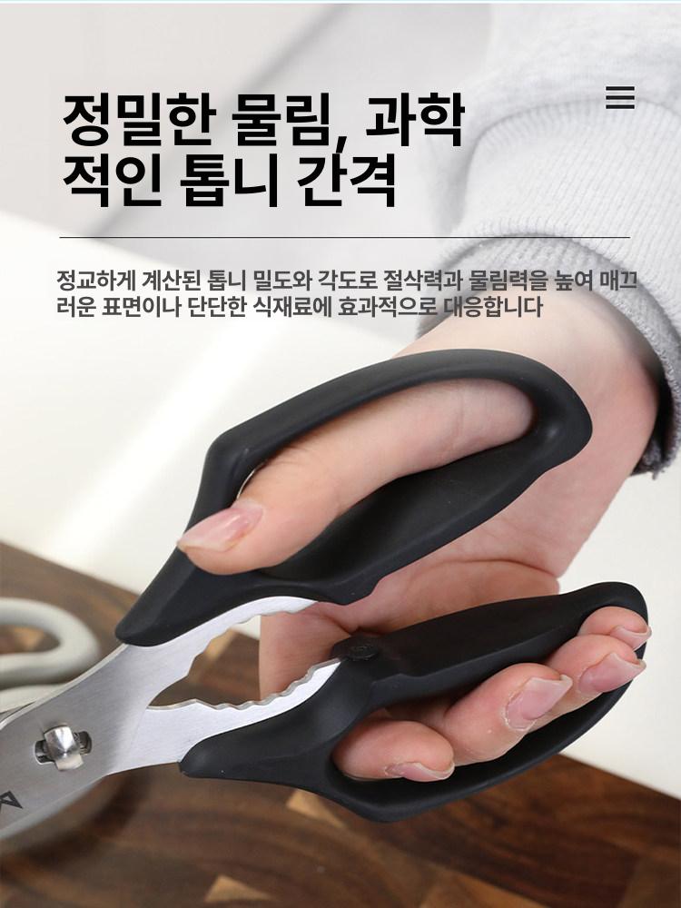 일본 무적가위 무테키바사미 분리세척 고강도 양손 고급형 내구성 강화 튼튼한 제품 - 상세 이미지 5