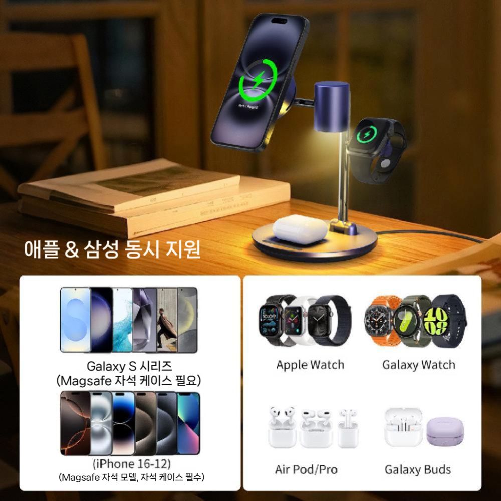 갤럭시s26 울트라 맥세이프 다기능 무선 충전기 반도체 냉각 휴대폰 홀더 거치대 - 상세 이미지 5