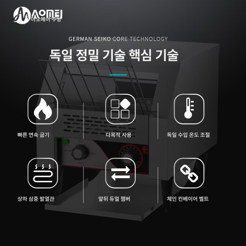 업소용 토스트기 대형 컨베이어식 자동 스테인리스 스틸 호텔 뷔페 레스토랑 식빵 빵굽는기계 TT-150 - 상세 이미지 2