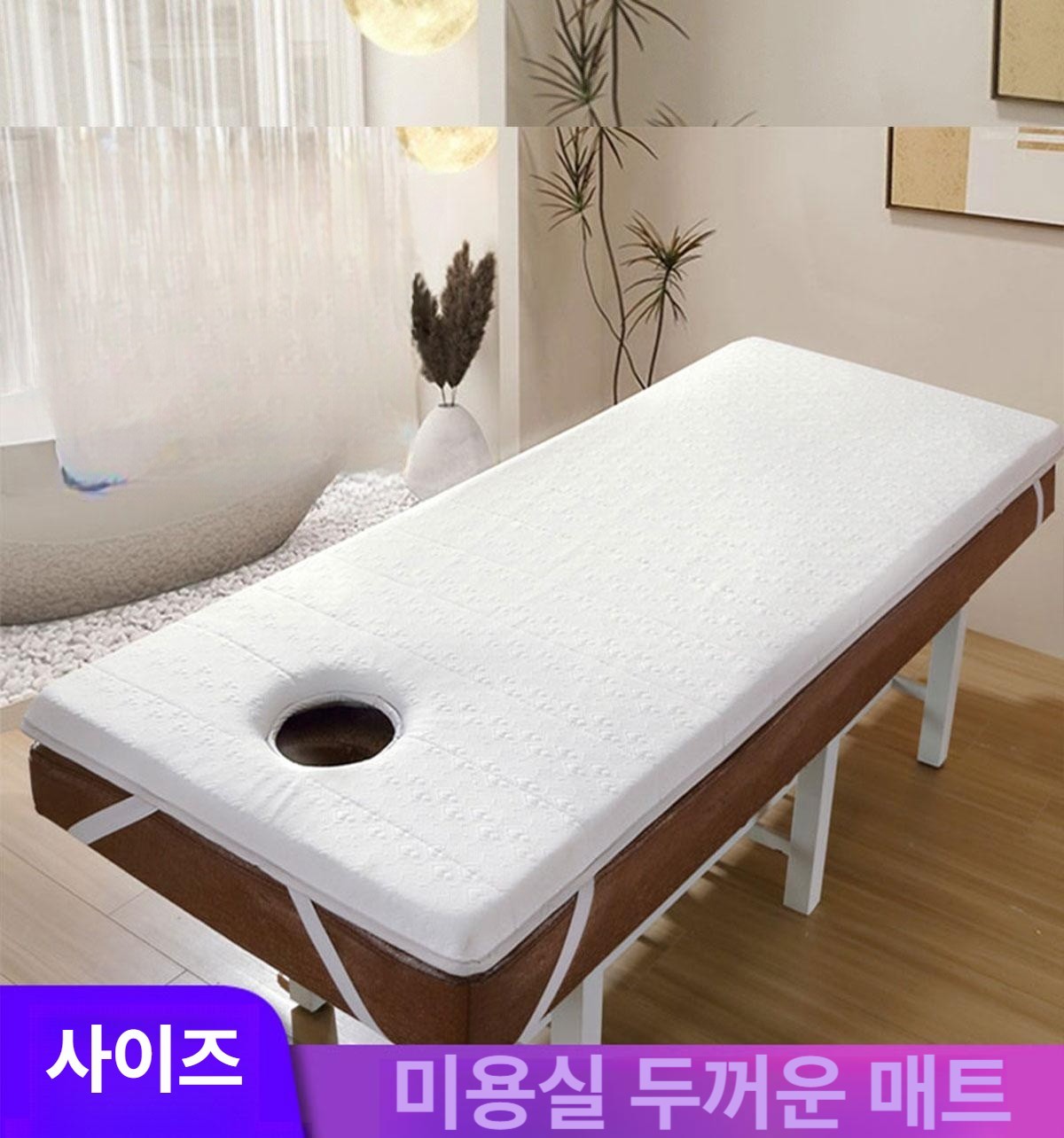 피부 관리 미용 구멍뚫린 매트 침대 배드 마사지매트 안마매트 마사지배드 - 상세 이미지 2