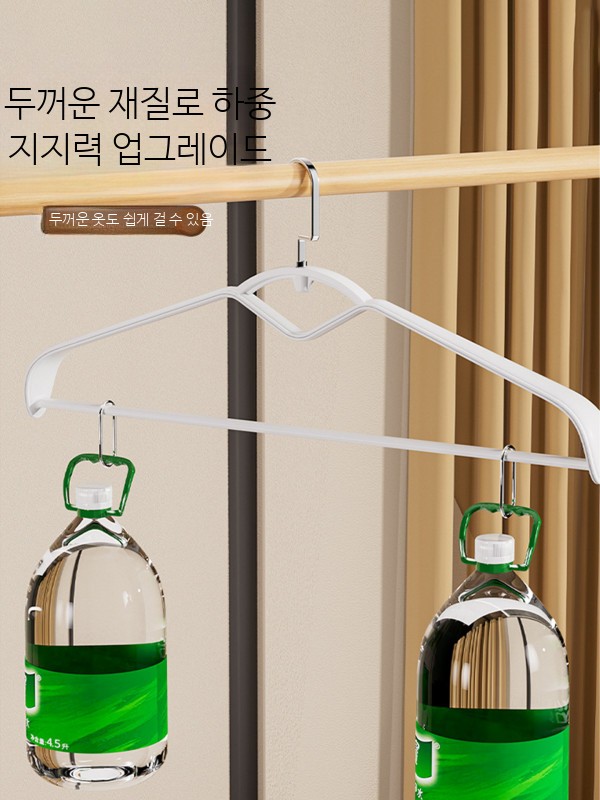 상의 옷걸이 무흔 방지 가정용 넓은 어깨 슬림형 코트 정장용 옷걸이 강화형 미끄럼방지 길이조절형 - 상세 이미지 4