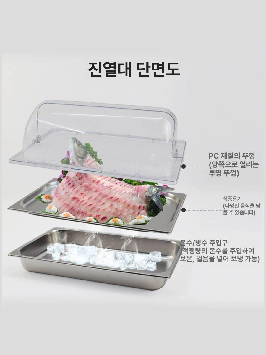스테인리스 반찬통 저온 식재료 보관 신선 밧드 트레이 체망 대형 용기 구획 대야 - 상세 이미지 5