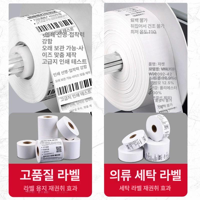 라벨리와인더 롤백 장치 감열기 되감기 베일 심플 라벨링기 원웨이롤 속도조절 롤링 - 상세 이미지 2