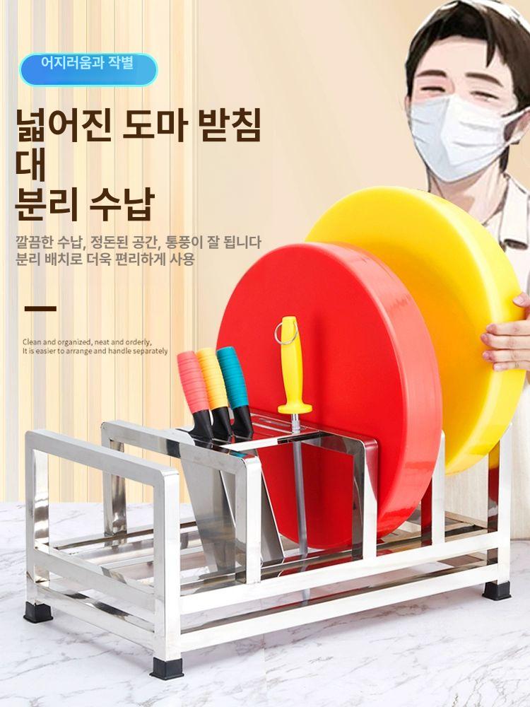 대형 도마 건조대 고급 스테인리스 칼꽂이 일체형 업소용 식당주방 위생적인 물빠짐 녹슬지 3칸 두꺼운 - 상세 이미지 2