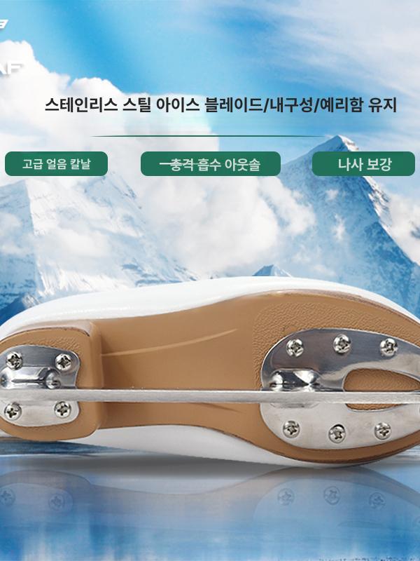 성인 입문용 피겨화 아이스 스케이트화 빙상 초보 연습용 - 상세 이미지 5