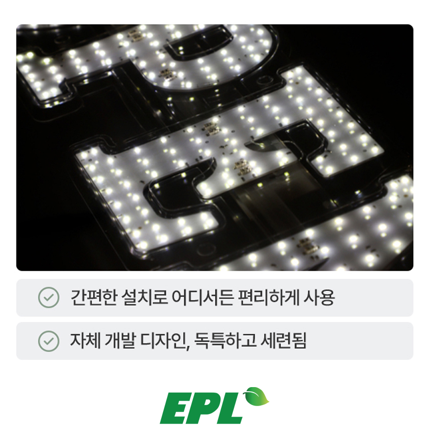 EPL OPEN 오픈 LED 전광판 조명 간판 영업중 개업 리모컨 24W, 블루, 76x25cm - 상세 이미지 4