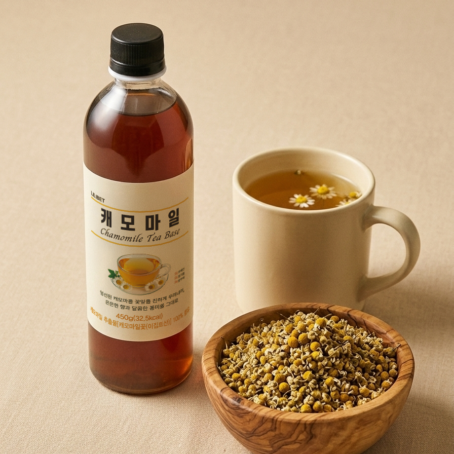 릴리벳 캐모마일 티베이스 원액 액상 임산부차 무설탕 무카페인 허브차 450g - 상품 이미지