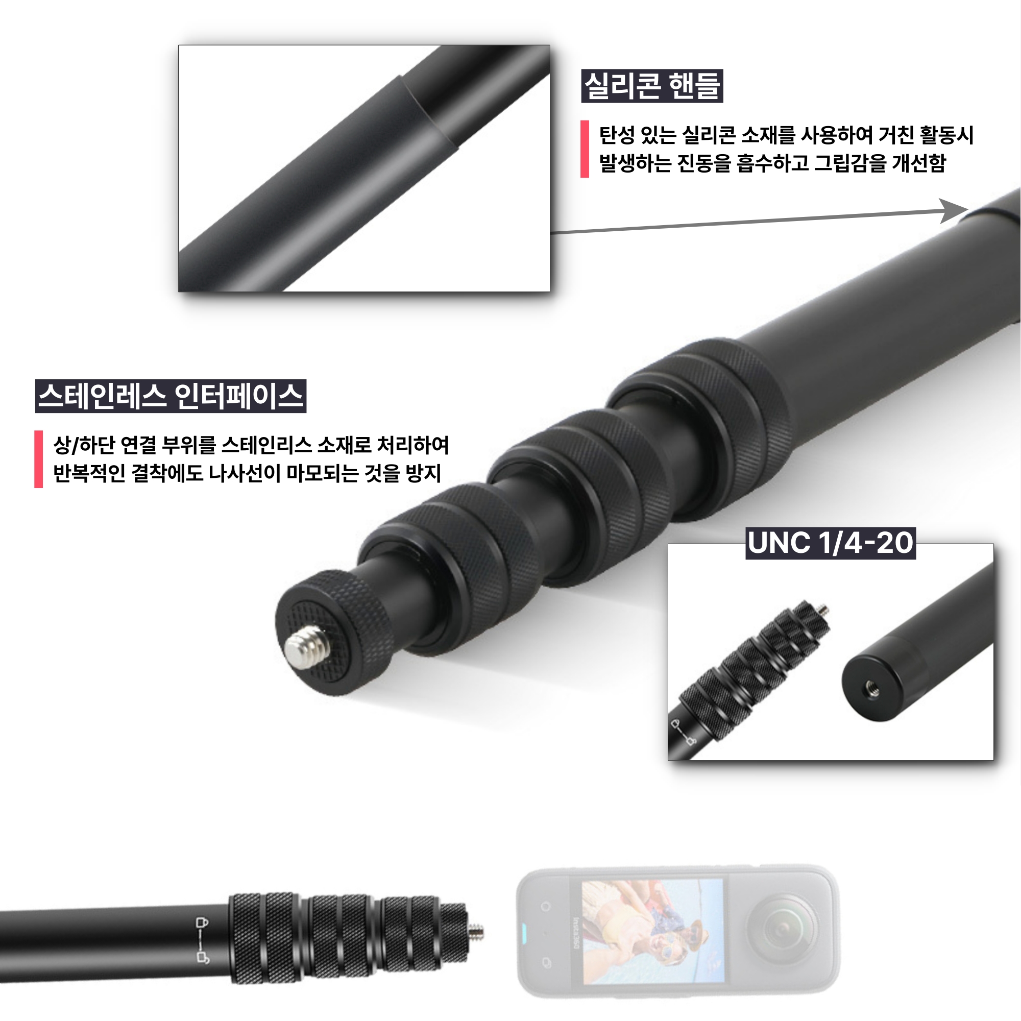 SLPOLE1 슈프림라인 락킹 익스텐션폴 - 5단 모노포드 카메라 연장봉 셀카포드 - 상세 이미지 4