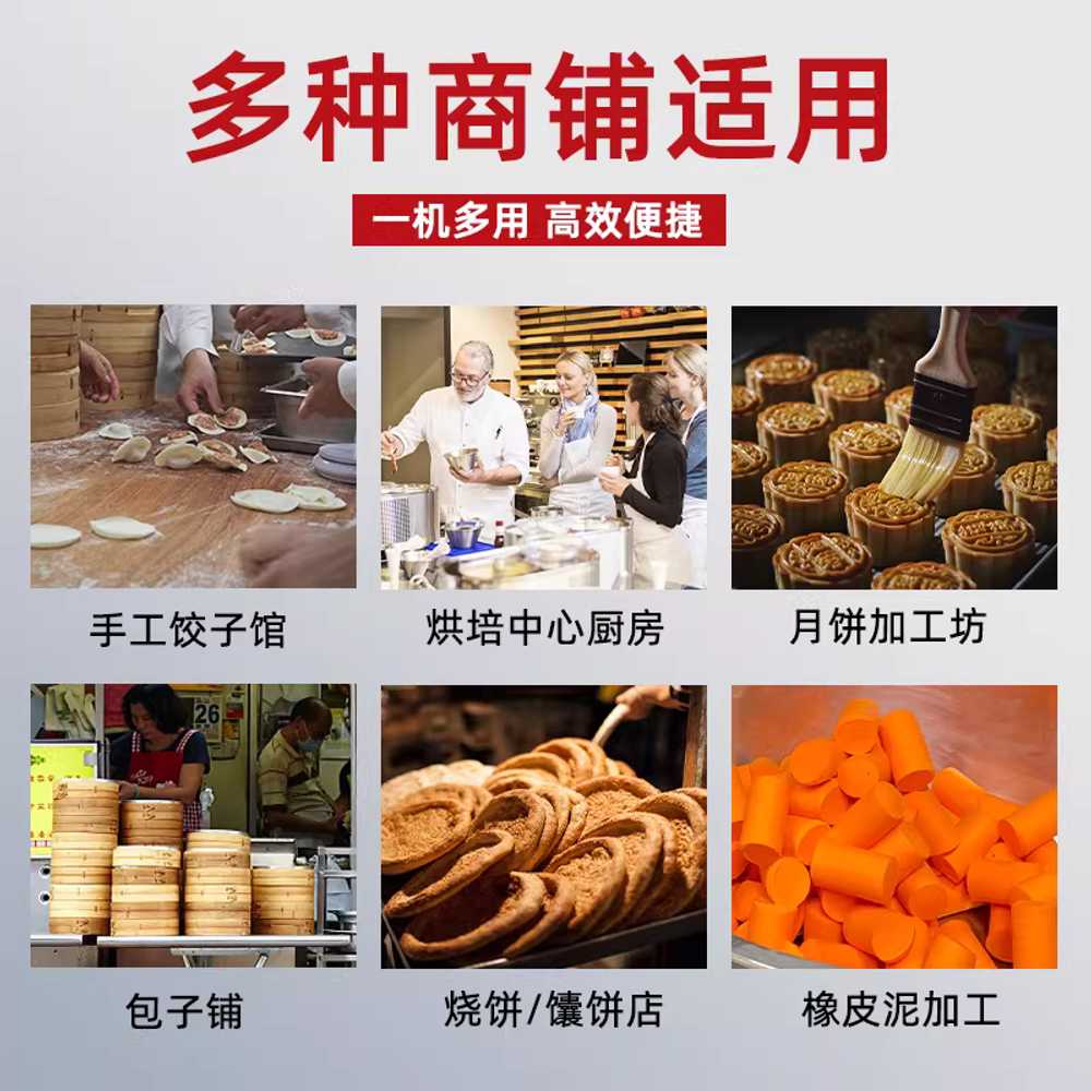 반죽 분할기 찐빵 도우 모찌 쿠키 성형 만두 몰드 기계 기본형 이미지 6