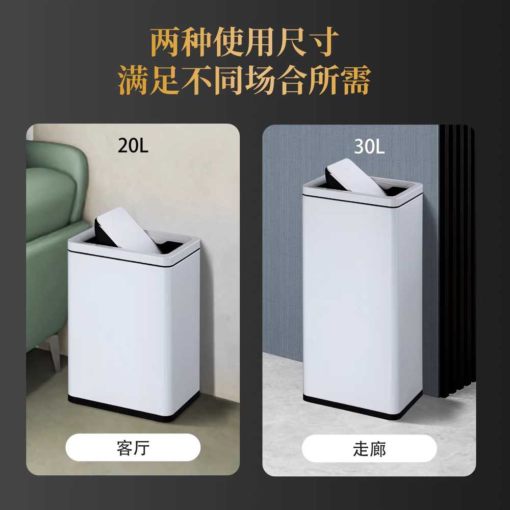 스윙 휴지통 종량제 분리수거 사무실 카페 쓰레기통 20L - 상세 이미지 3