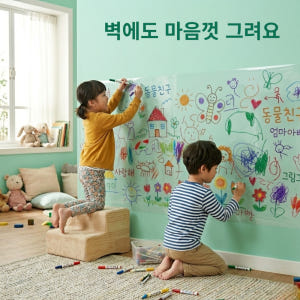 부떼 붙이는 화이트보드 시트지 벽도화지 대형(60x94cm), 투명 솔직 후기 | 실제 배치 사진 포함 - 상품 이미지 3
