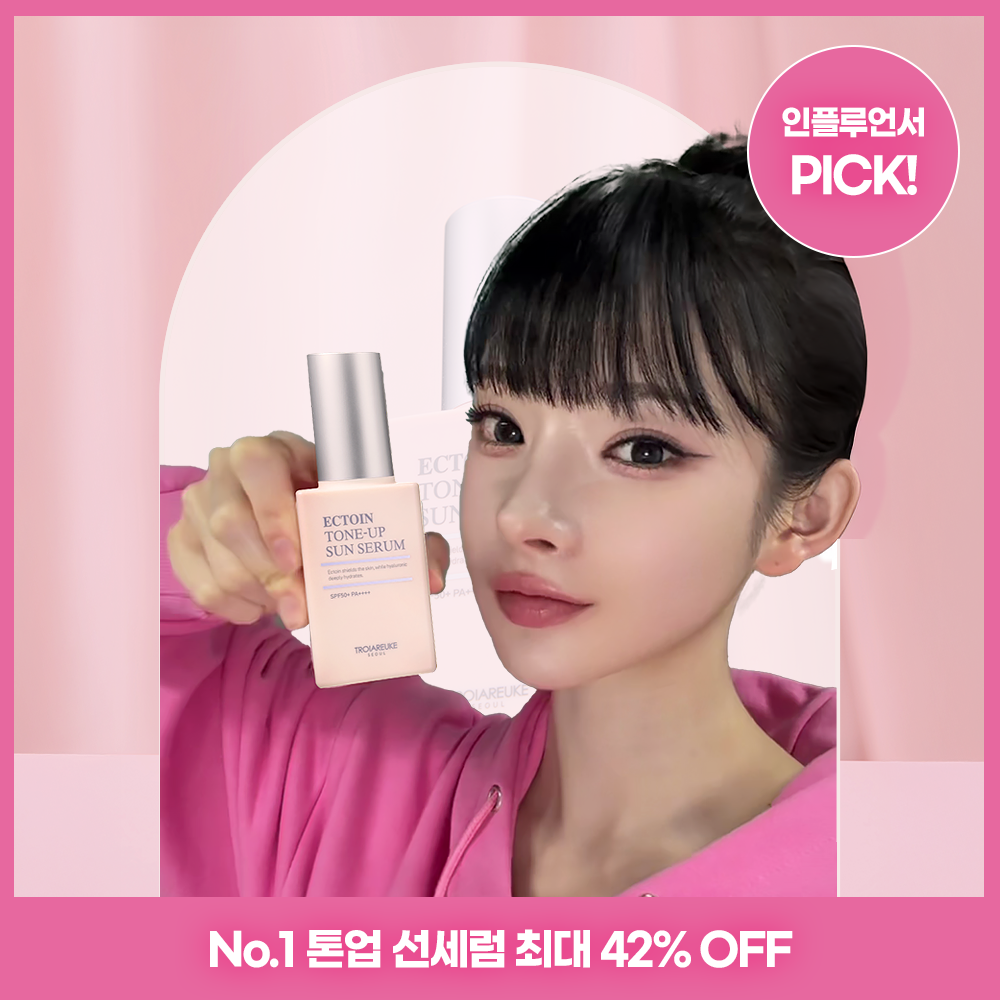 [인플루언서 pick!] 서울 엑토인 톤업 선세럼 50ml, 1개 제품 이미지