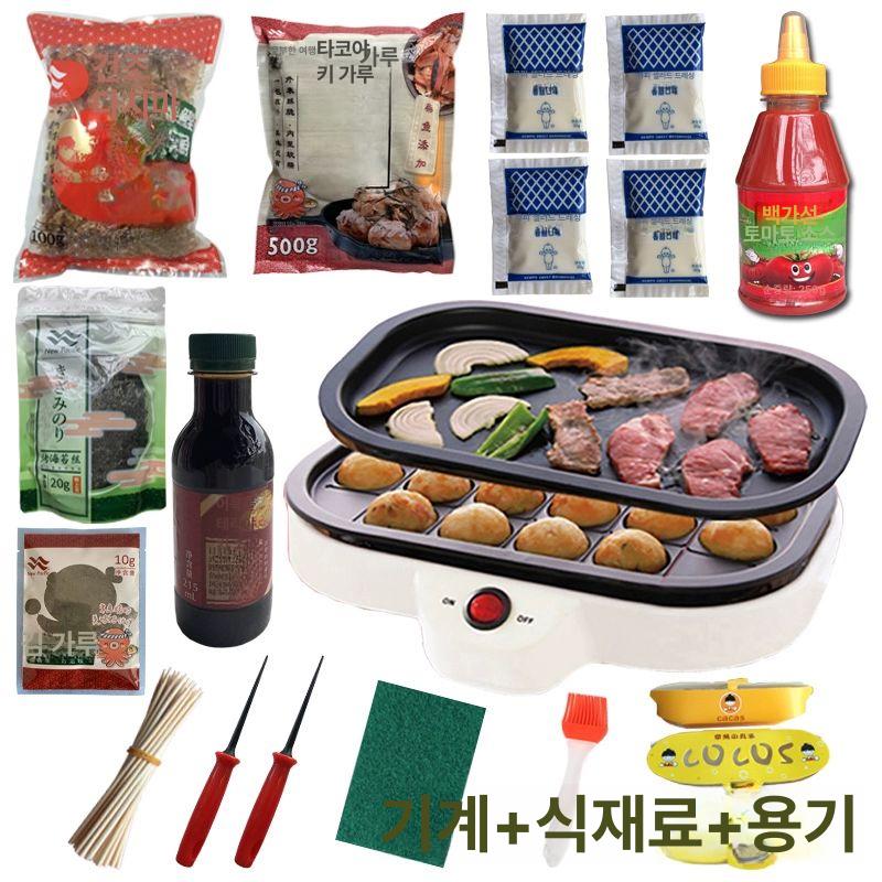 가정용 타코야끼 기계 전동 전기식 18구 논스틱 코팅 팬 원형 버너 다코야키 문어빵 재료 [재료만] - 상세 이미지 4