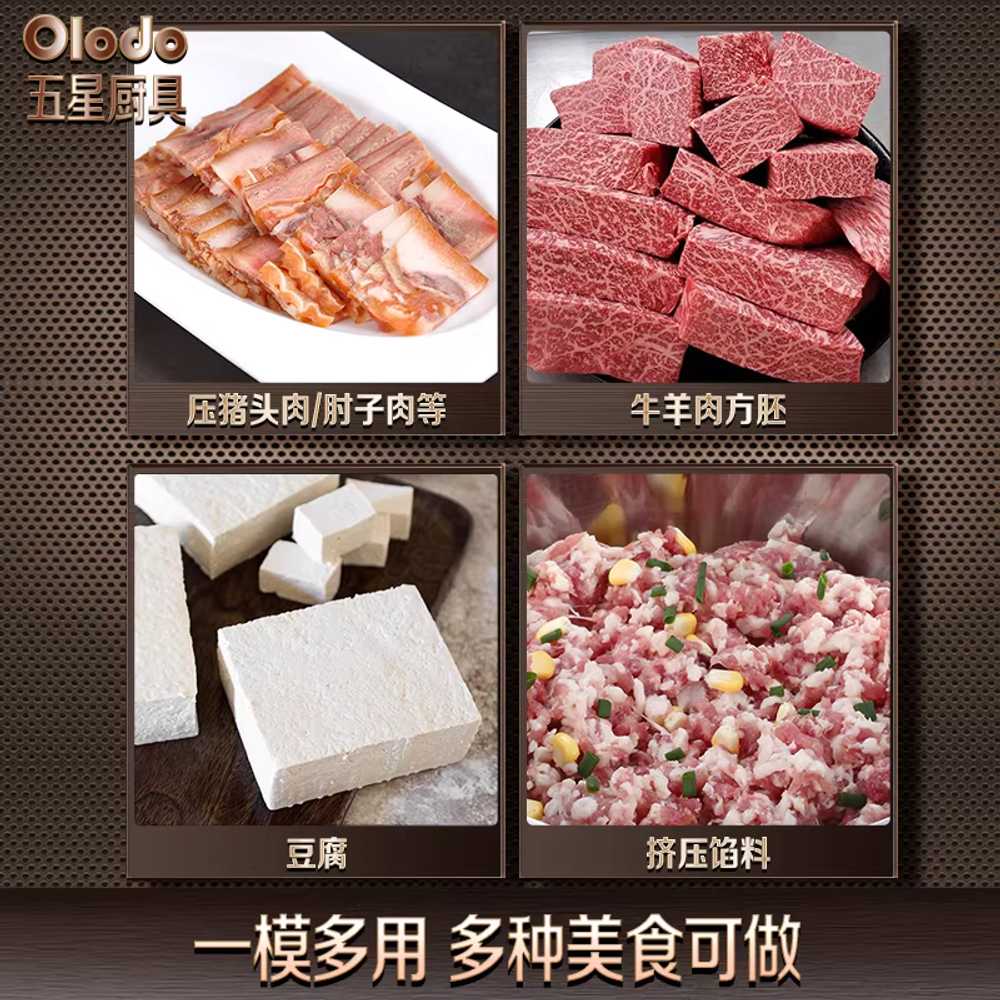 편육 기계 고기 금형 육가공 성형기 식당 누르는 압착기 2KG - 상세 이미지 5