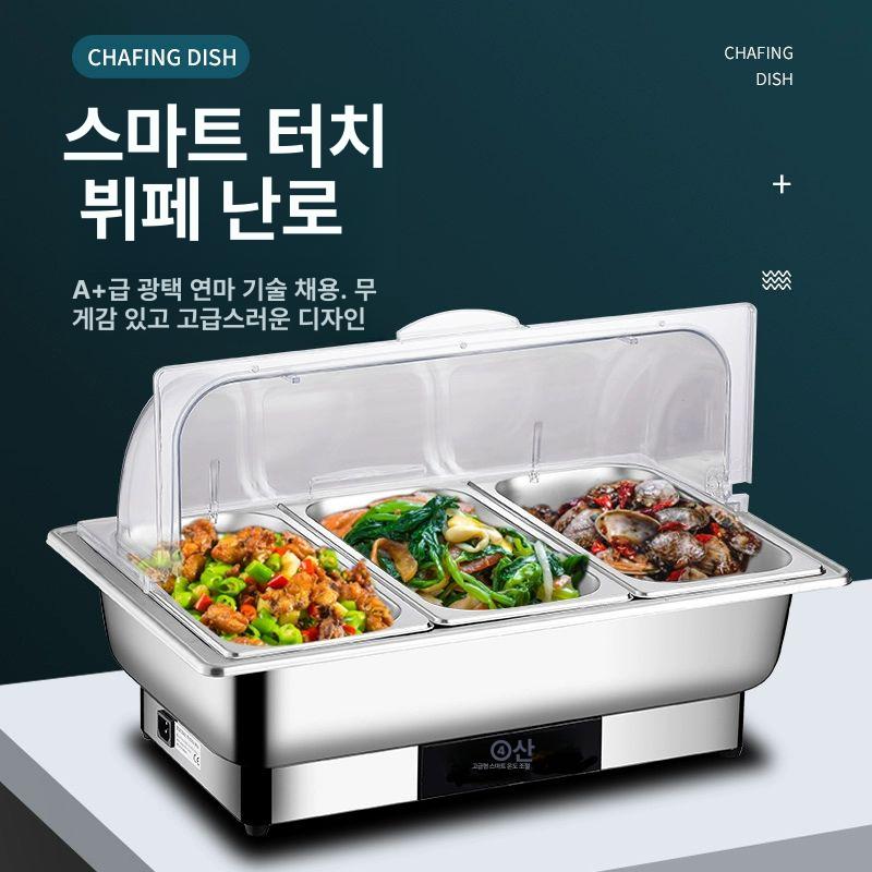 업소용 전기 중탕기 반찬통 워머기 식당 소스 국물 보온기 - 상세 이미지 3