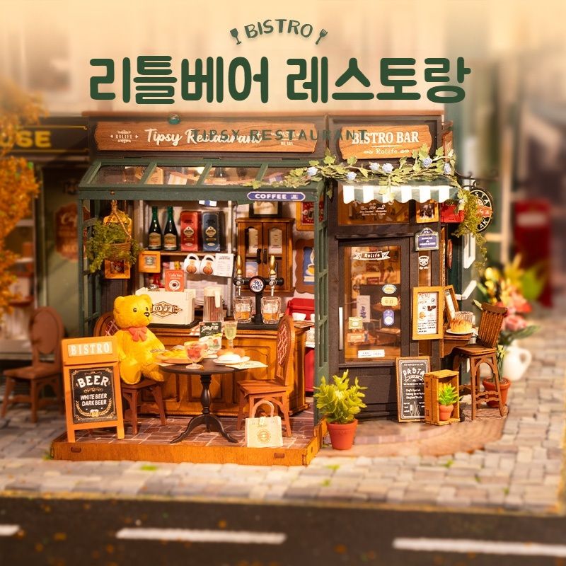 로보타임 미니어처 하우스 3D 인테리어 DIY 로라이프 소품 rolife 선물 만들기 - 상세 이미지 2