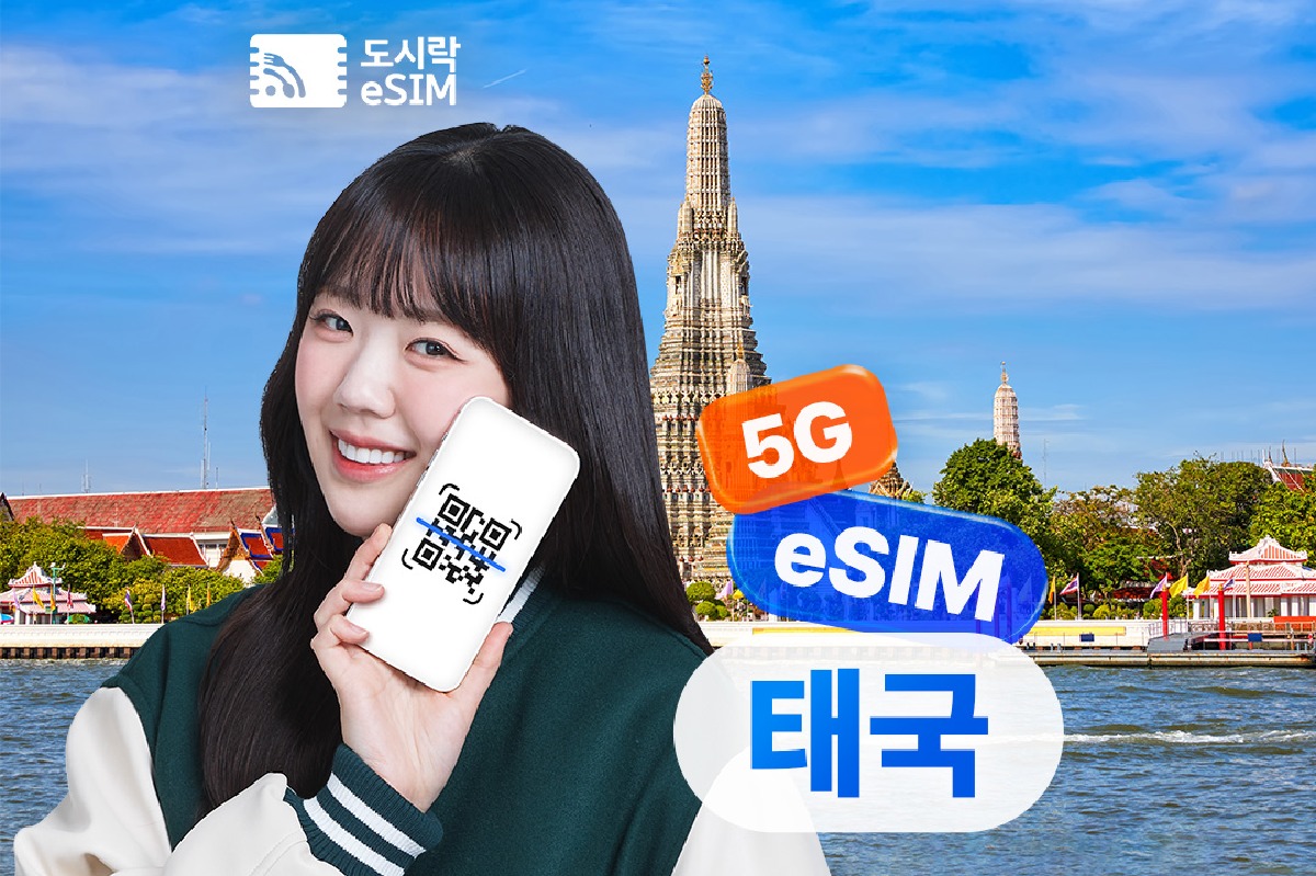 [무료 통화 100분] 태국이심 eSIM 5G속도 데이터 무제한 방콕 푸켓 도시락이심 - 상품 이미지