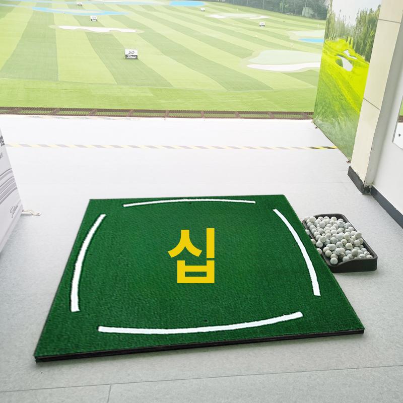 골프 연습장 미끄럼방지 타격 연습 매트 1.5x1.5 충전 타격 - 상세 이미지 3
