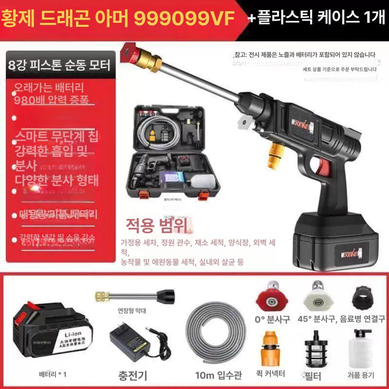 고압 살수기 세차건 분사기 물총 자동차 고압분사기 휴대용 워터건 배터리 고압살수기 가정용 - 상세 이미지 2