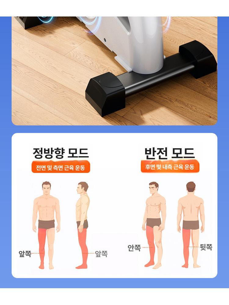 실내 좌식사이클 실내자전거 접이식 팔다리운동기구 미니 휴대용 높이조절 재활운동 저항조절 화이트 수동 상지 수동 하지 수동 저항 카운터 - 상세 이미지 4
