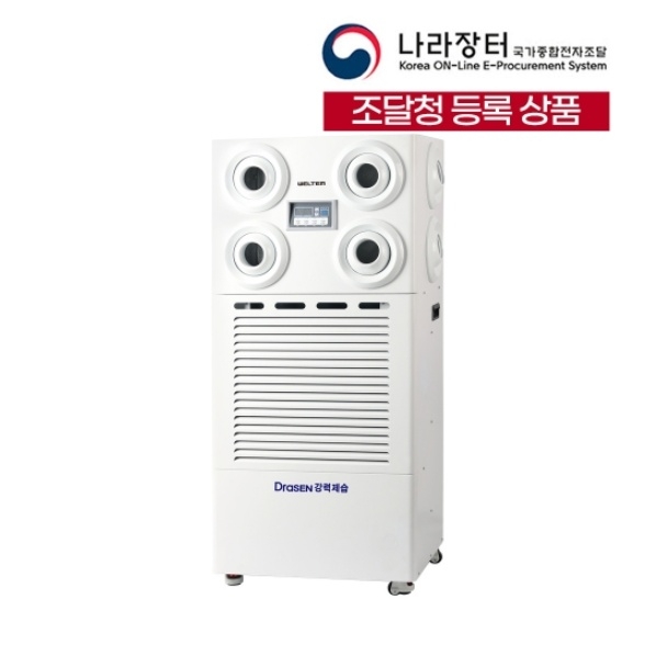 교회 스탠드제습기 150L 대형쇼핑몰 국산 업소용제습기 - 상세 이미지 2