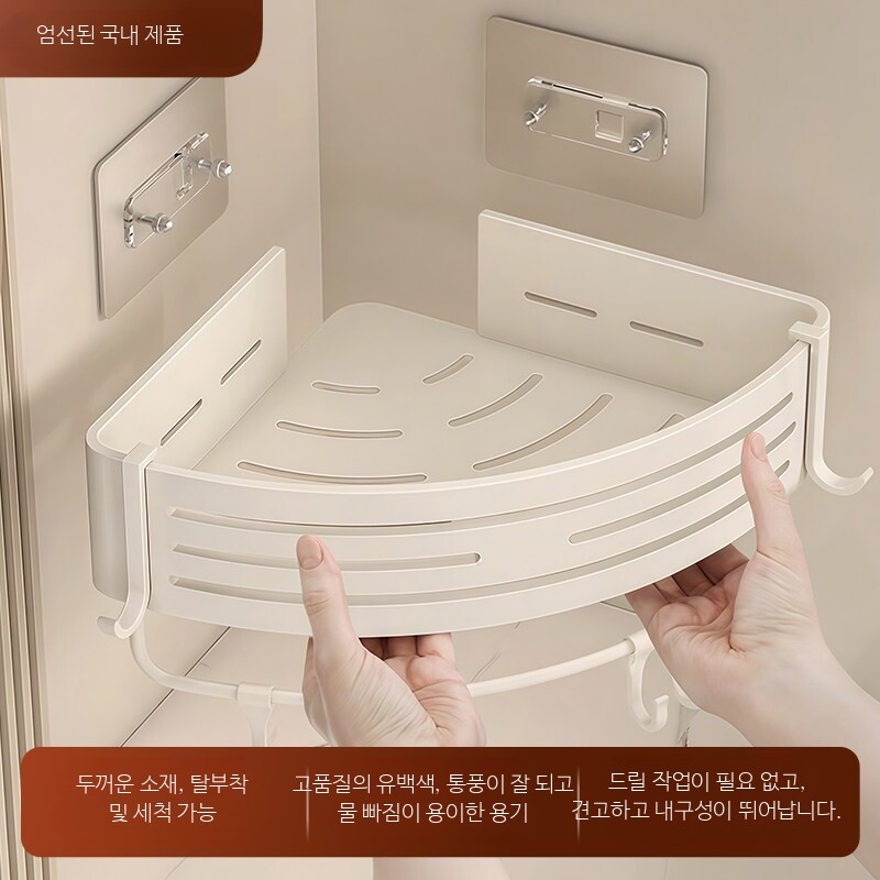 무타공 욕실코너선반 화장실수납장 접착식 벽걸이형 샤워용품 정리함 방수 드릴프리 - 상품 이미지