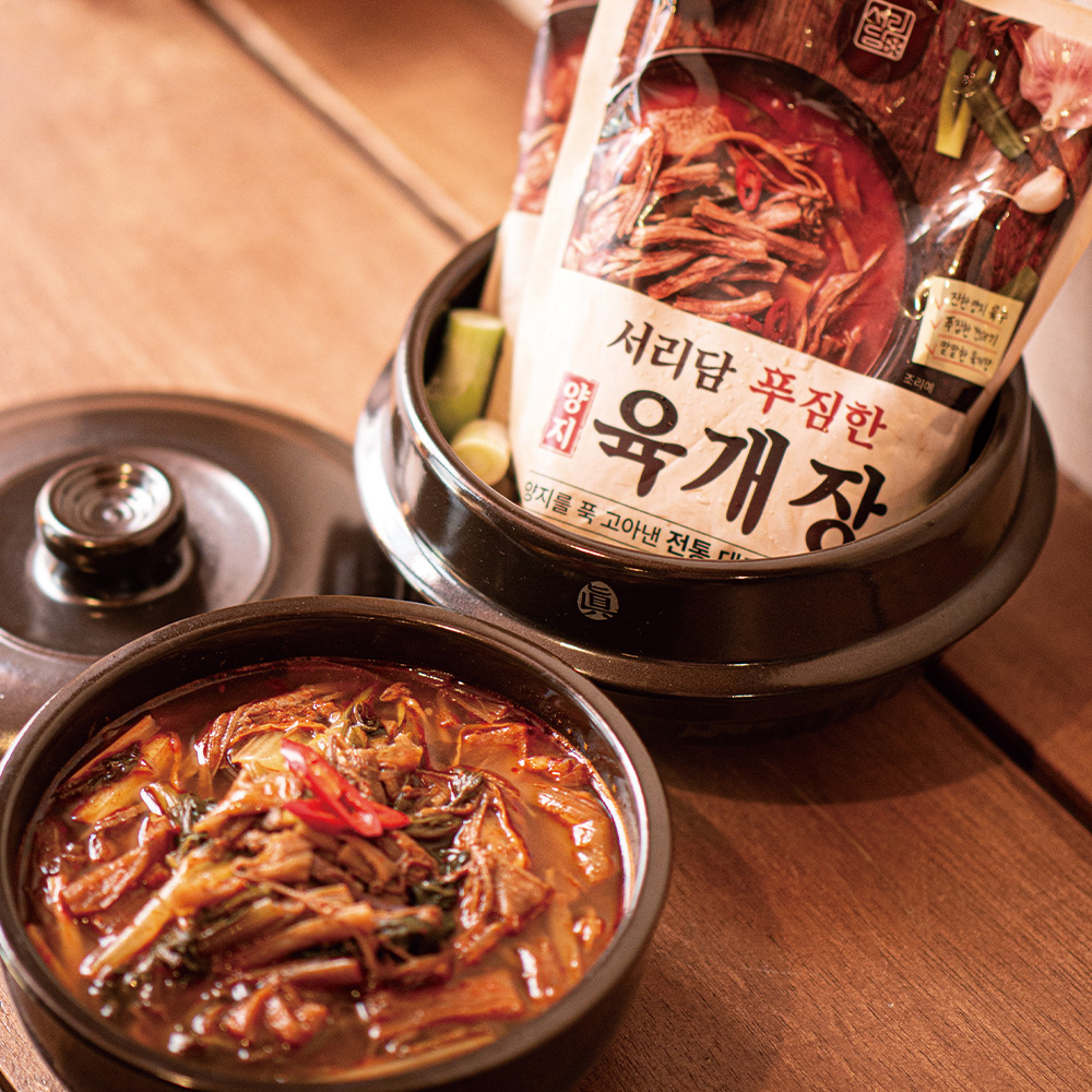 소고기 육개장 600g 양지 간편식 국밥 밀키트 얼큰 국물요리 이미지 2