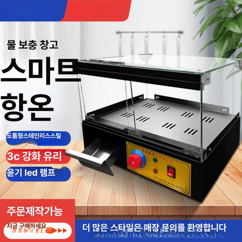업소용 전기 온장고 쇼케이스 보온고 고급형 강화유리 2단 선반 스테인리스 내부 단방향개폐 미니 상온 모델 - 상품 이미지