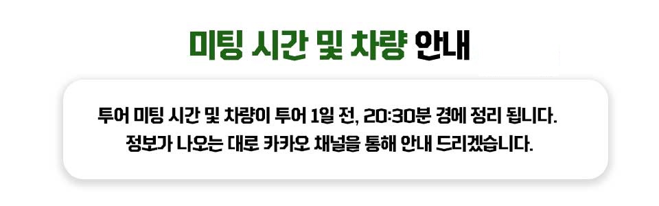 드래곤 킹 하롱베이 당일 크루즈 투어 - 상세 이미지 3